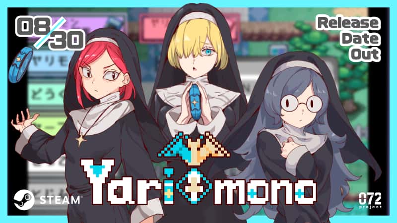 一次性交易大师(YARISUTEMESUBUTA)封面