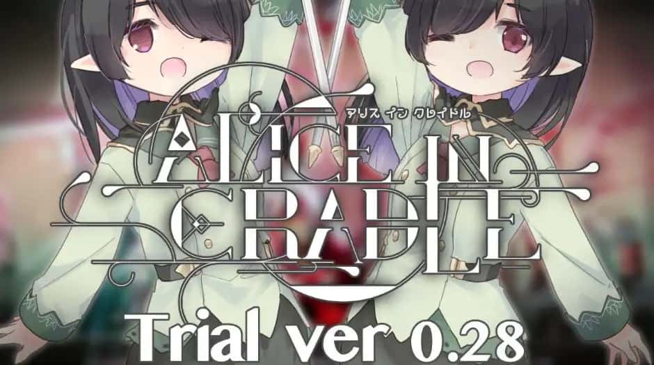 爱丽丝的摇篮|Alice in Cradle官网下载背景